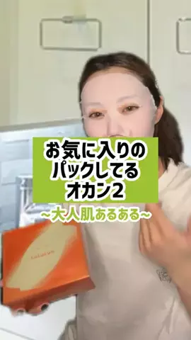フミ殿⛵️⇄🏯のTikTok投稿