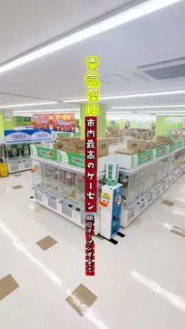 コッシー【クレーンゲーム動画クリエイター】のTikTok投稿