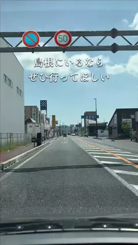 まゆ⌇ 島根グルメ・島根カフェのTikTok投稿