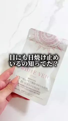 こはる🌷のTikTok投稿