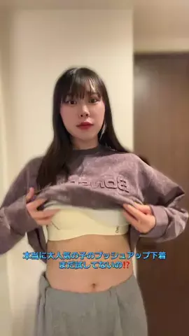 飯塚朱音(しゅおん)のTikTok投稿