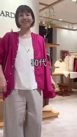 フジワラのTikTok投稿