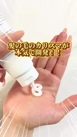 こはる🌷のTikTok投稿