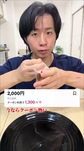 sota/元デブの日常のTikTok投稿