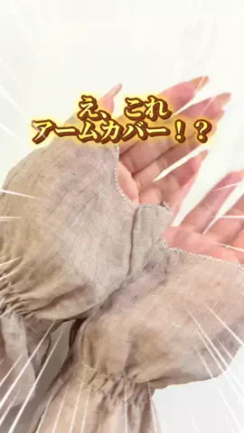 こはる🌷のTikTok投稿