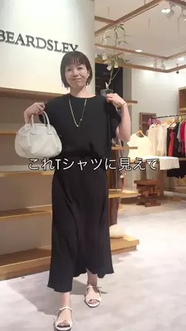 フジワラのTikTok投稿