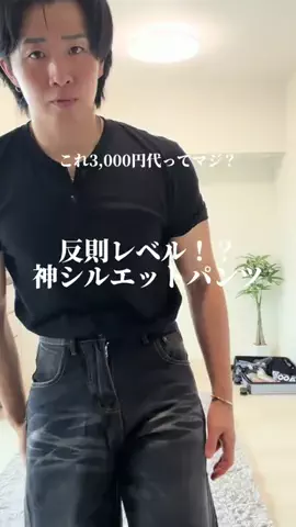 sota/元デブの日常のTikTok投稿