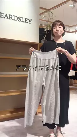 フジワラのTikTok投稿