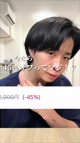 sota/元デブの日常のTikTok投稿