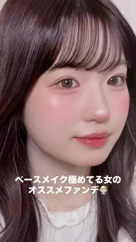 侑(ゆう)のTikTok投稿