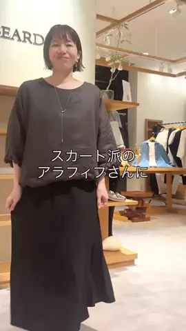 フジワラのTikTok投稿