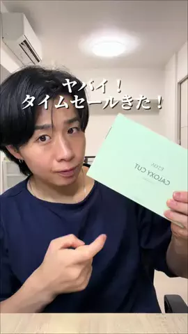 sota/元デブの日常のTikTok投稿