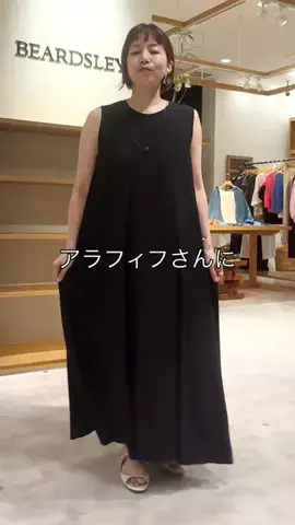 フジワラのTikTok投稿