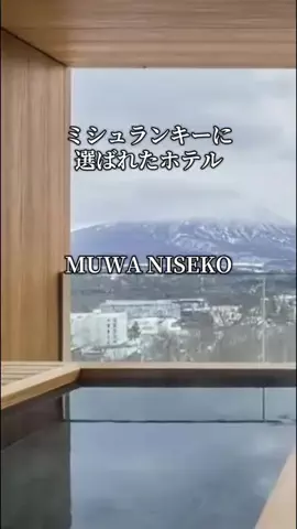 旅ログ〜映え×コスパ旅行のTikTok投稿