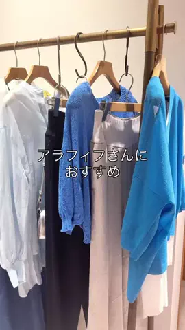 フジワラのTikTok投稿