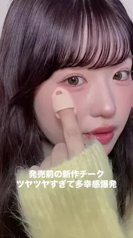 侑(ゆう)のTikTok投稿