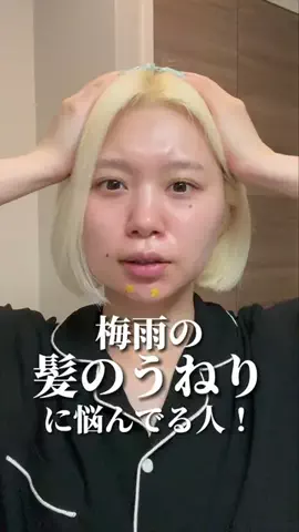 せよのTikTok投稿