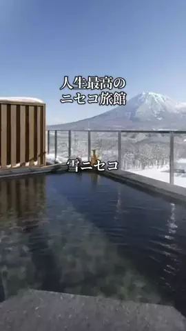 旅ログ〜映え×コスパ旅行のTikTok投稿