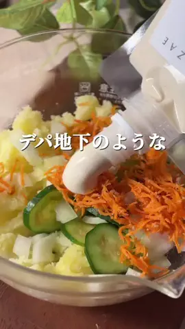なゆのTikTok投稿