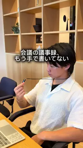 sota/元デブの日常のTikTok投稿