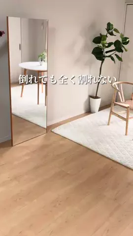 なゆのTikTok投稿