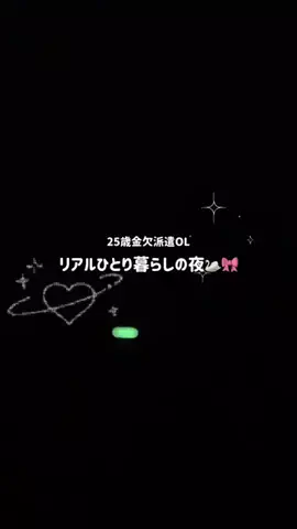 yuyu 🦢のTikTok投稿