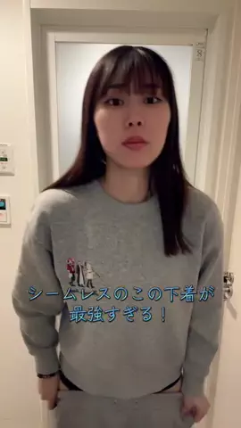 飯塚朱音(しゅおん)のTikTok投稿