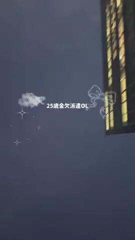 yuyu 🦢のTikTok投稿