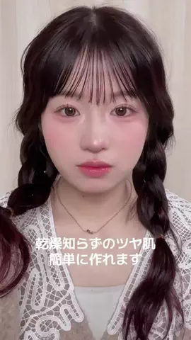 侑(ゆう)のTikTok投稿