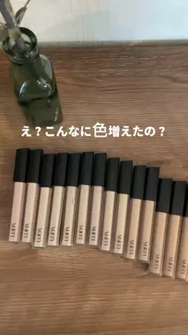 ShiiのTikTok PR投稿：大人気LUNAのコンシーラーがリニューアルしたよ！ 今まで…
