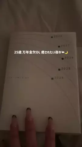 yuyu 🦢のTikTok投稿