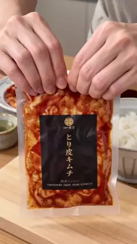 HappyバッグのTikTok投稿