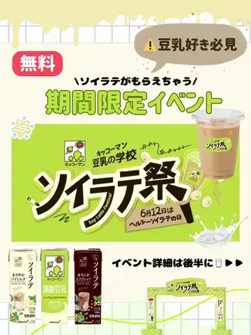 0からトレンド生活👀✨のTikTok投稿