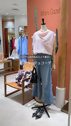 ABE / Whim Gazette 青山店スタッフのTikTok投稿