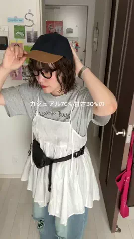 ヒジリのTikTok投稿