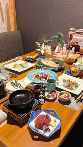 まゆ │ 三重の宿・おでかけガイドのTikTok投稿