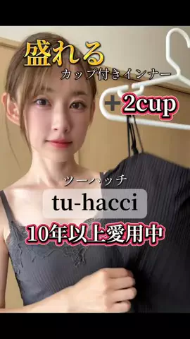 山上紗和👩‍🌾(42)のTikTok投稿