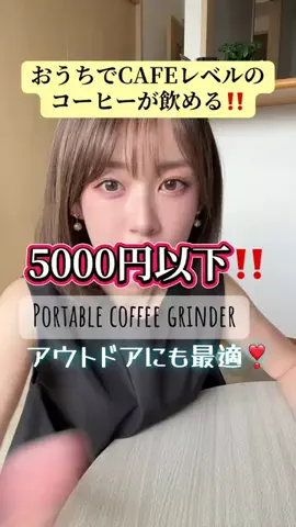山上紗和👩‍🌾(42)のTikTok投稿