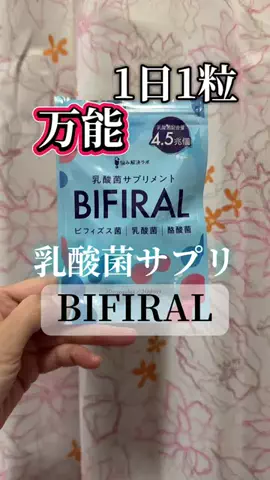 山上紗和👩‍🌾(42)のTikTok投稿