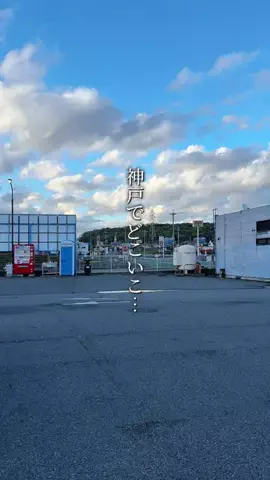 なおりん【神戸おでかけグルメ】のTikTok投稿