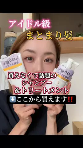 山上紗和👩‍🌾(42)のTikTok投稿