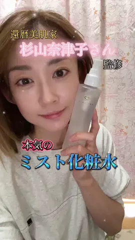山上紗和👩‍🌾(42)のTikTok投稿