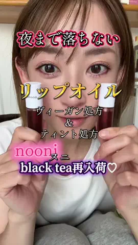 山上紗和👩‍🌾(42)のTikTok投稿