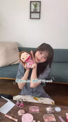古園井 寧々(こぞのい ねね)のTikTok投稿