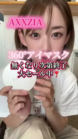 山上紗和👩‍🌾(42)のTikTok投稿