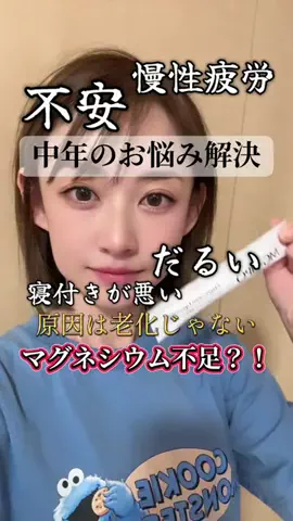 山上紗和👩‍🌾(42)のTikTok投稿