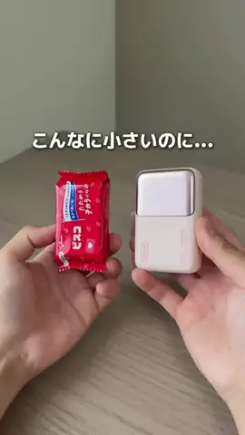 ぴーすけ | シンプル4人暮らし＋🐶のTikTok投稿