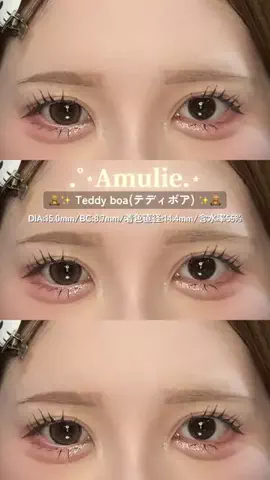 ℳ𝒶ℴのTikTok投稿
