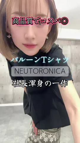 山上紗和👩‍🌾(42)のTikTok投稿