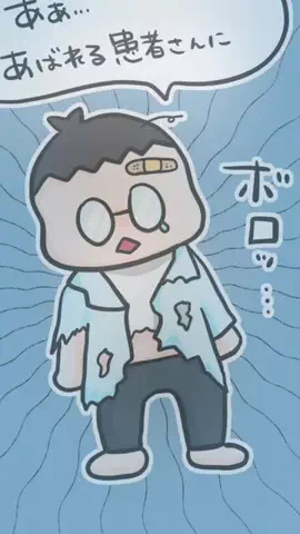 たまご🐣ちゃんのTikTok投稿